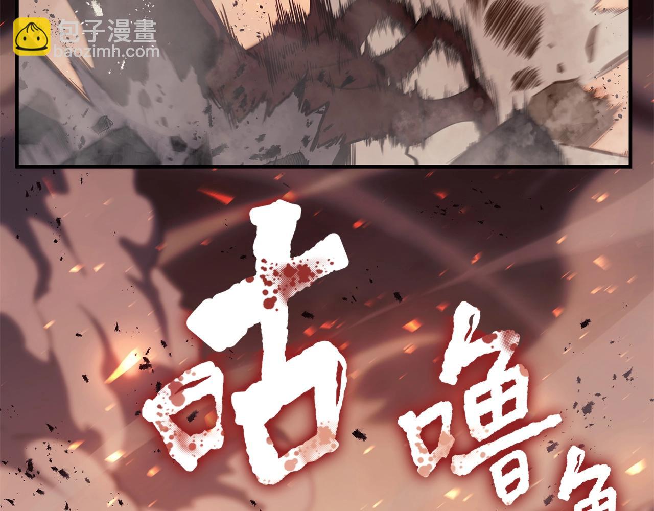 災難級英雄歸來 - 第20話 超大骨頭(6/7) - 4