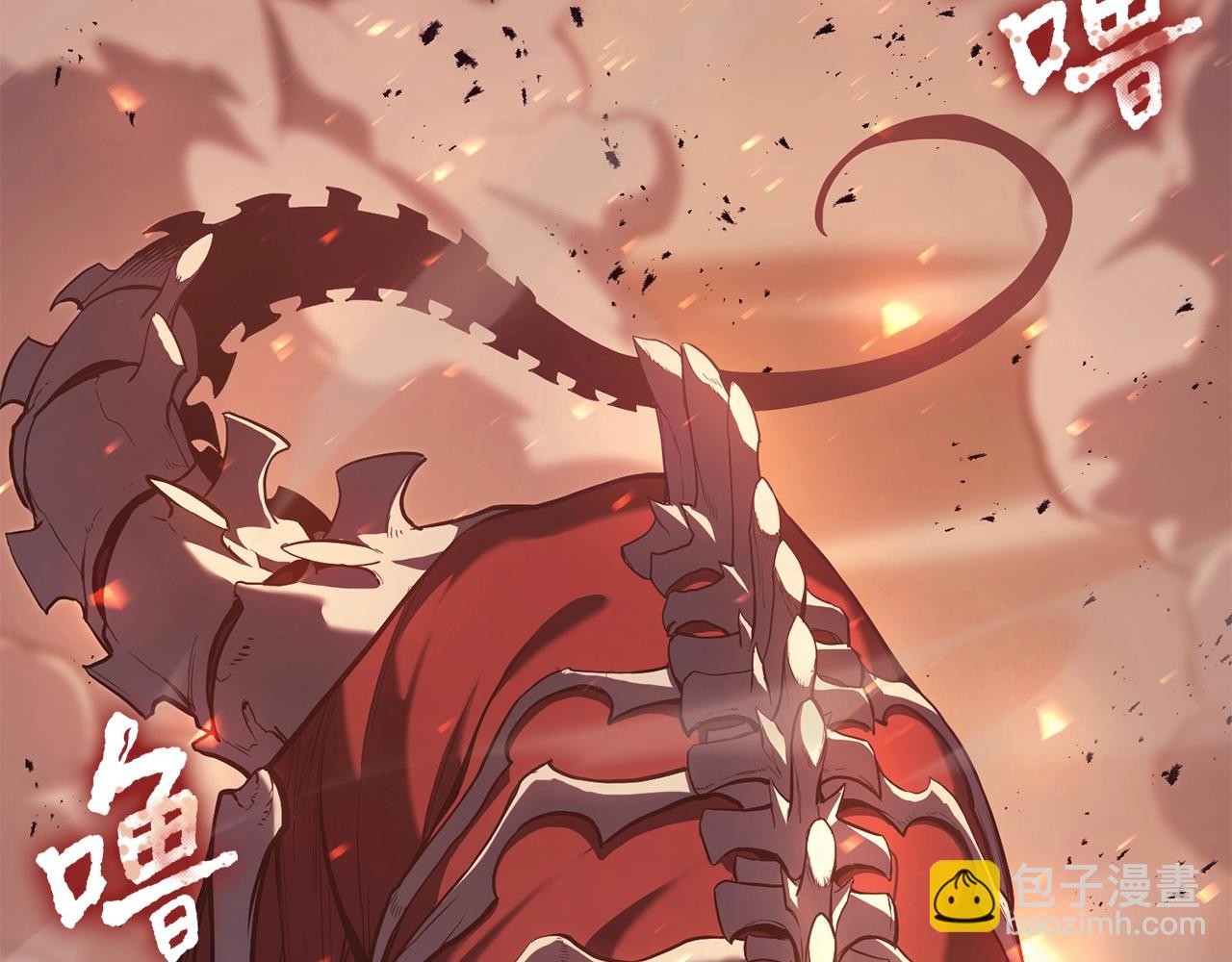 災難級英雄歸來 - 第20話 超大骨頭(6/7) - 5