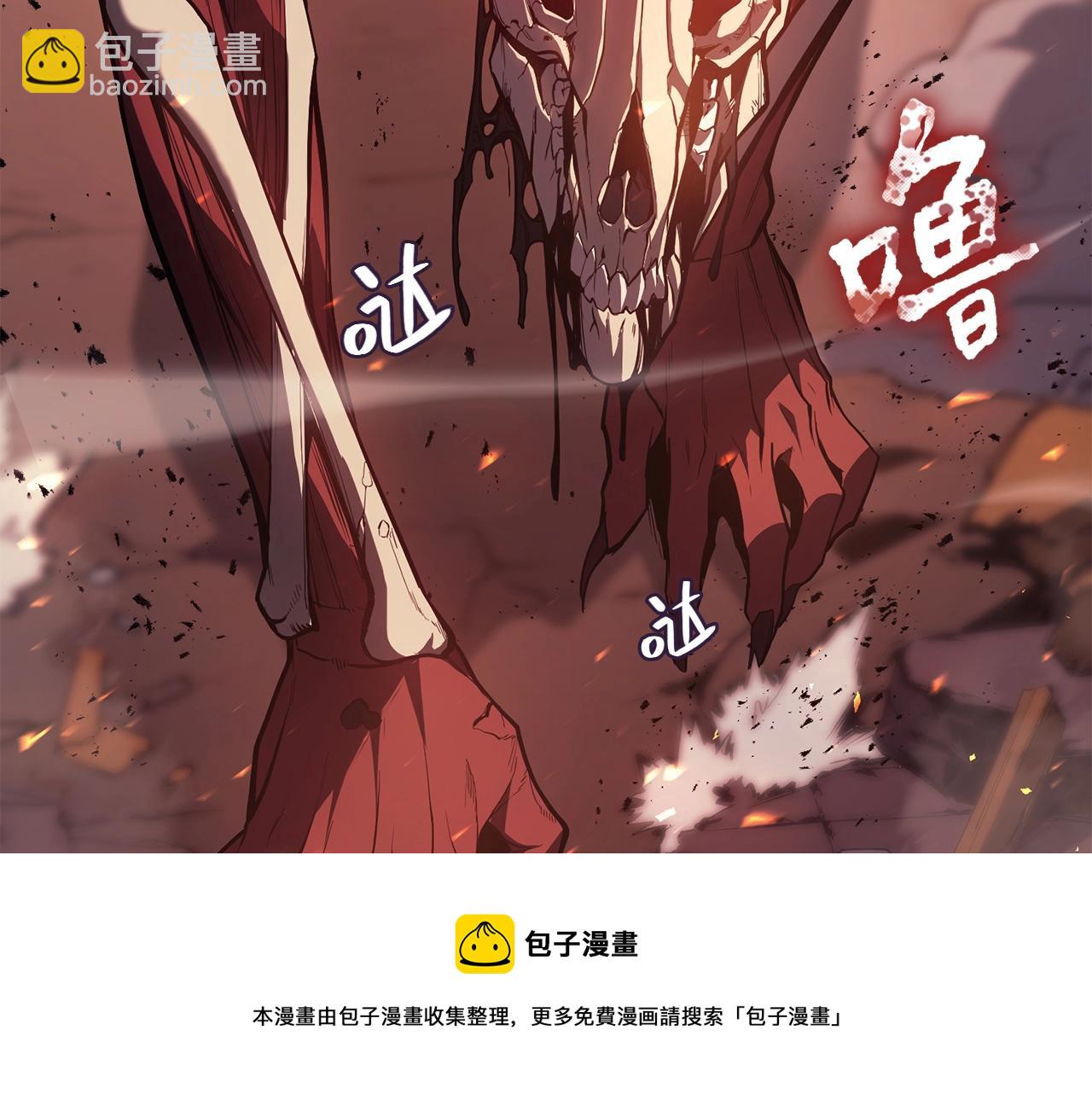 災難級英雄歸來 - 第20話 超大骨頭(6/7) - 7