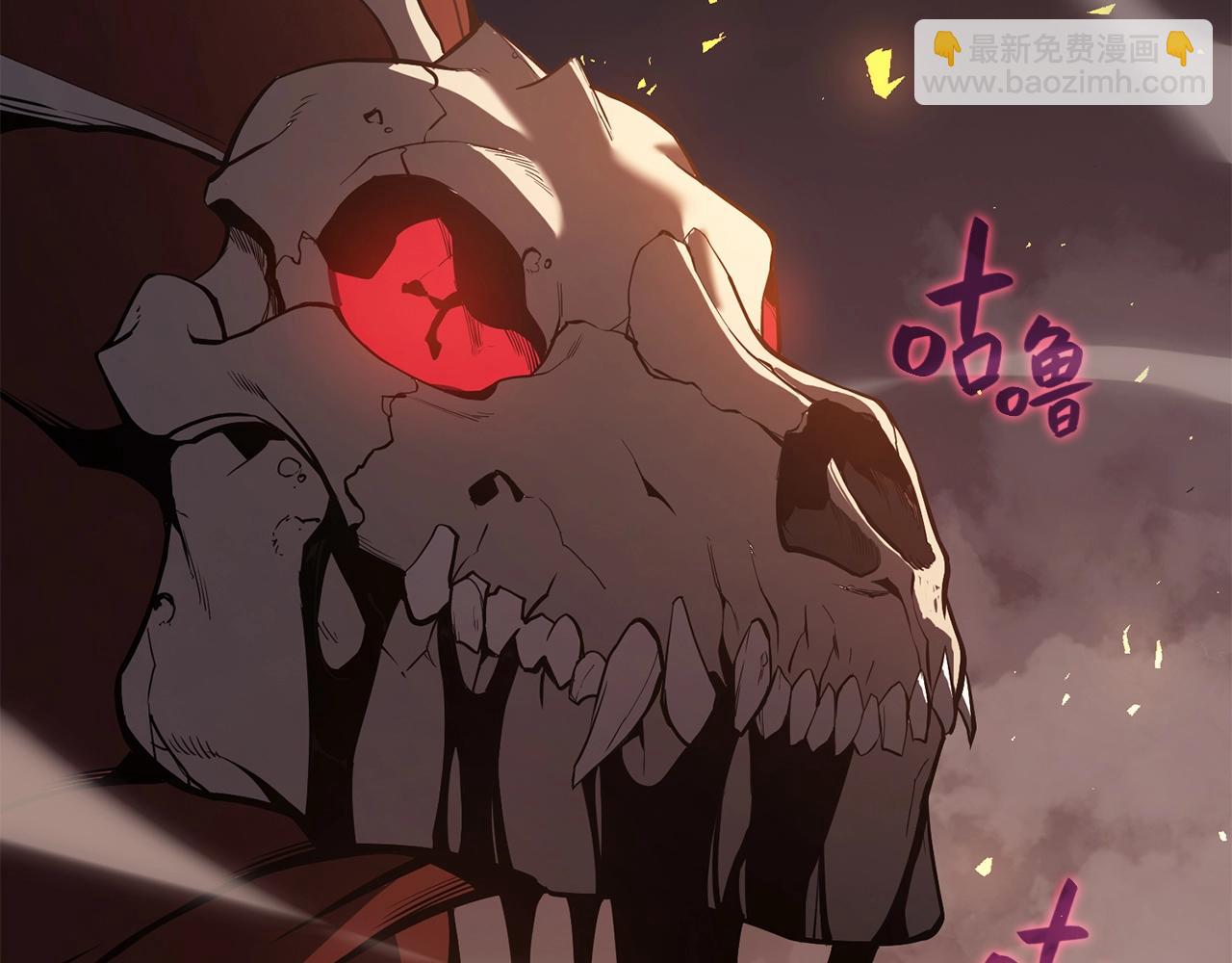 災難級英雄歸來 - 第20話 超大骨頭(6/7) - 4