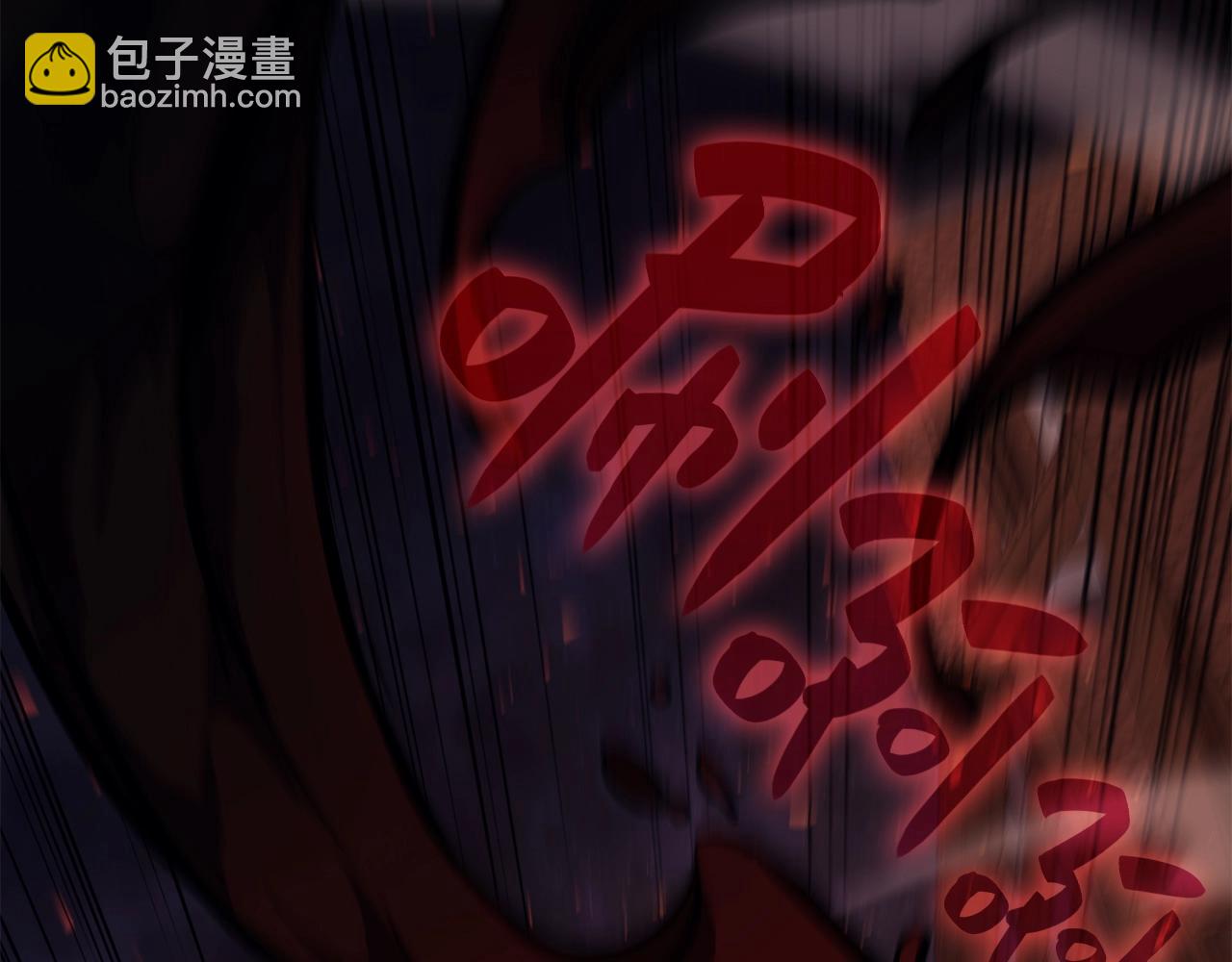 災難級英雄歸來 - 第20話 超大骨頭(6/7) - 1