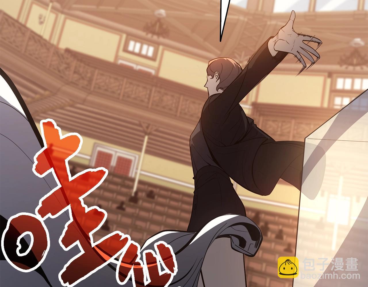 災難級英雄歸來 - 第20話 超大骨頭(1/7) - 4