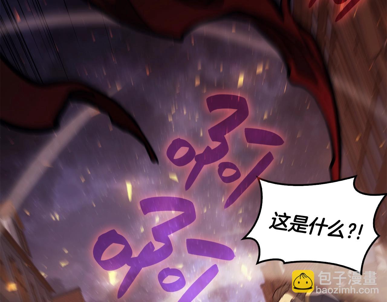 災難級英雄歸來 - 第20話 超大骨頭(6/7) - 2