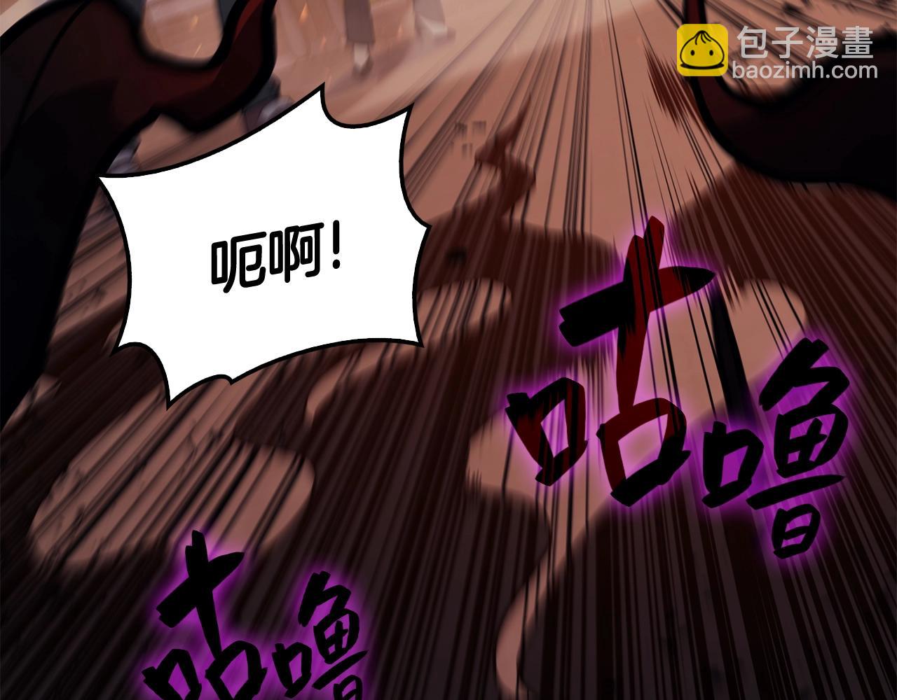 災難級英雄歸來 - 第20話 超大骨頭(6/7) - 4