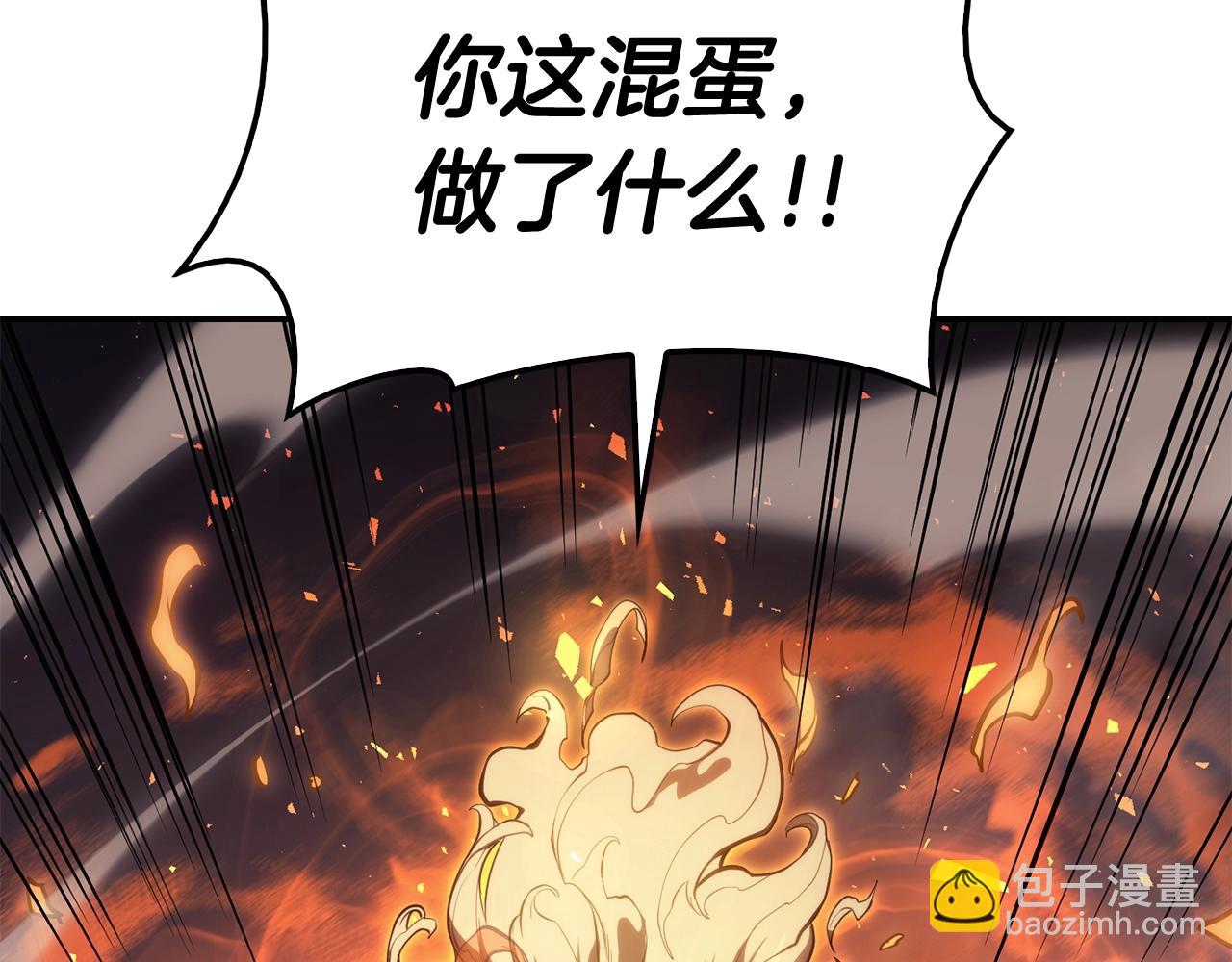 災難級英雄歸來 - 第20話 超大骨頭(6/7) - 6