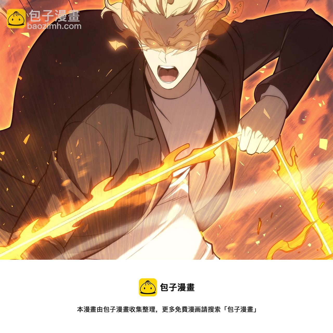 災難級英雄歸來 - 第20話 超大骨頭(6/7) - 7