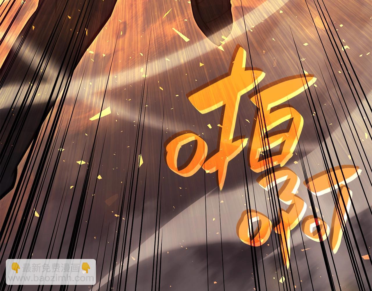 災難級英雄歸來 - 第20話 超大骨頭(6/7) - 1