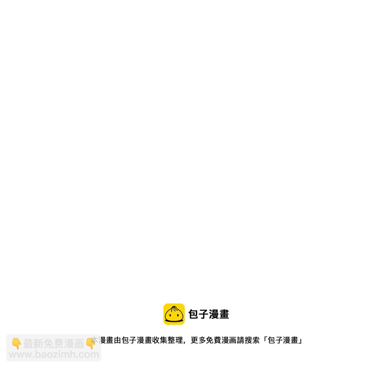 災難級英雄歸來 - 第20話 超大骨頭(7/7) - 1