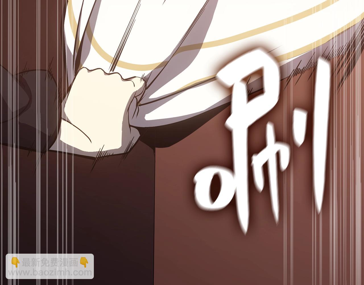 災難級英雄歸來 - 第20話 超大骨頭(1/7) - 4