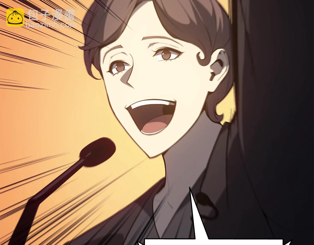 災難級英雄歸來 - 第20話 超大骨頭(1/7) - 7