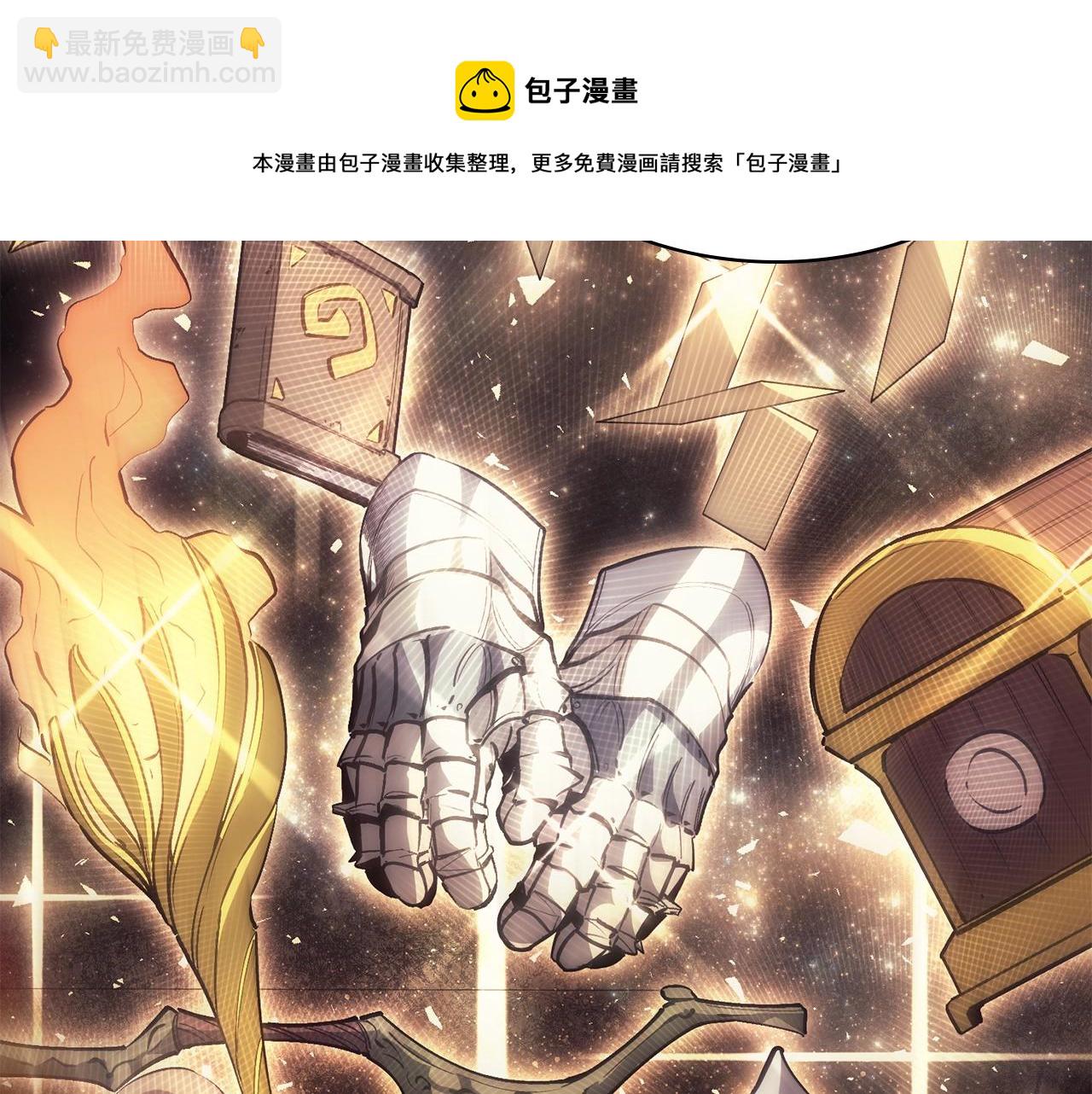 災難級英雄歸來 - 第20話 超大骨頭(2/7) - 7