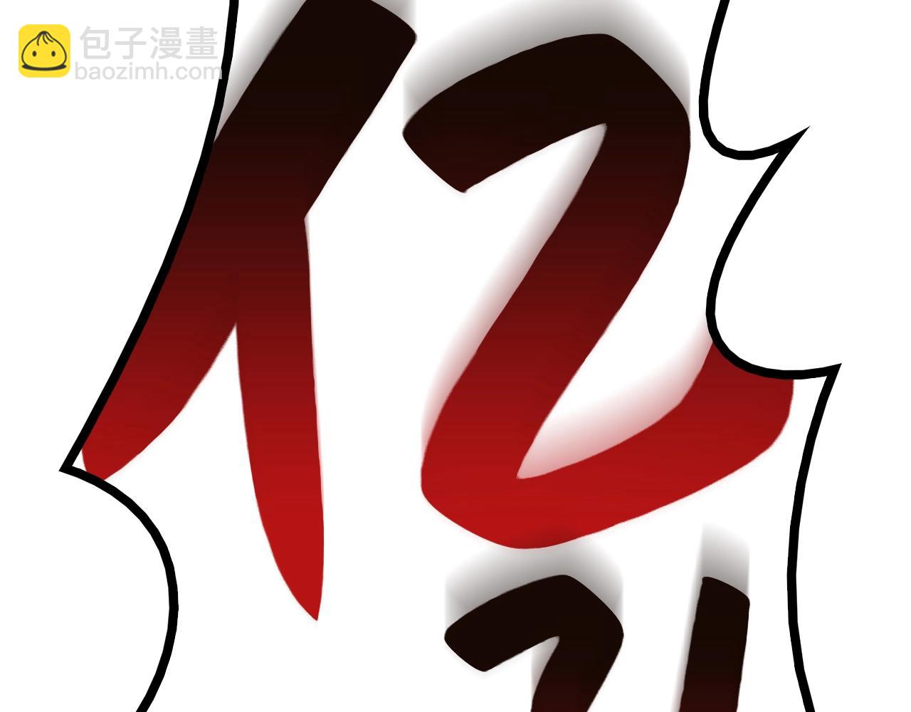 災難級英雄歸來 - 第20話 超大骨頭(2/7) - 6