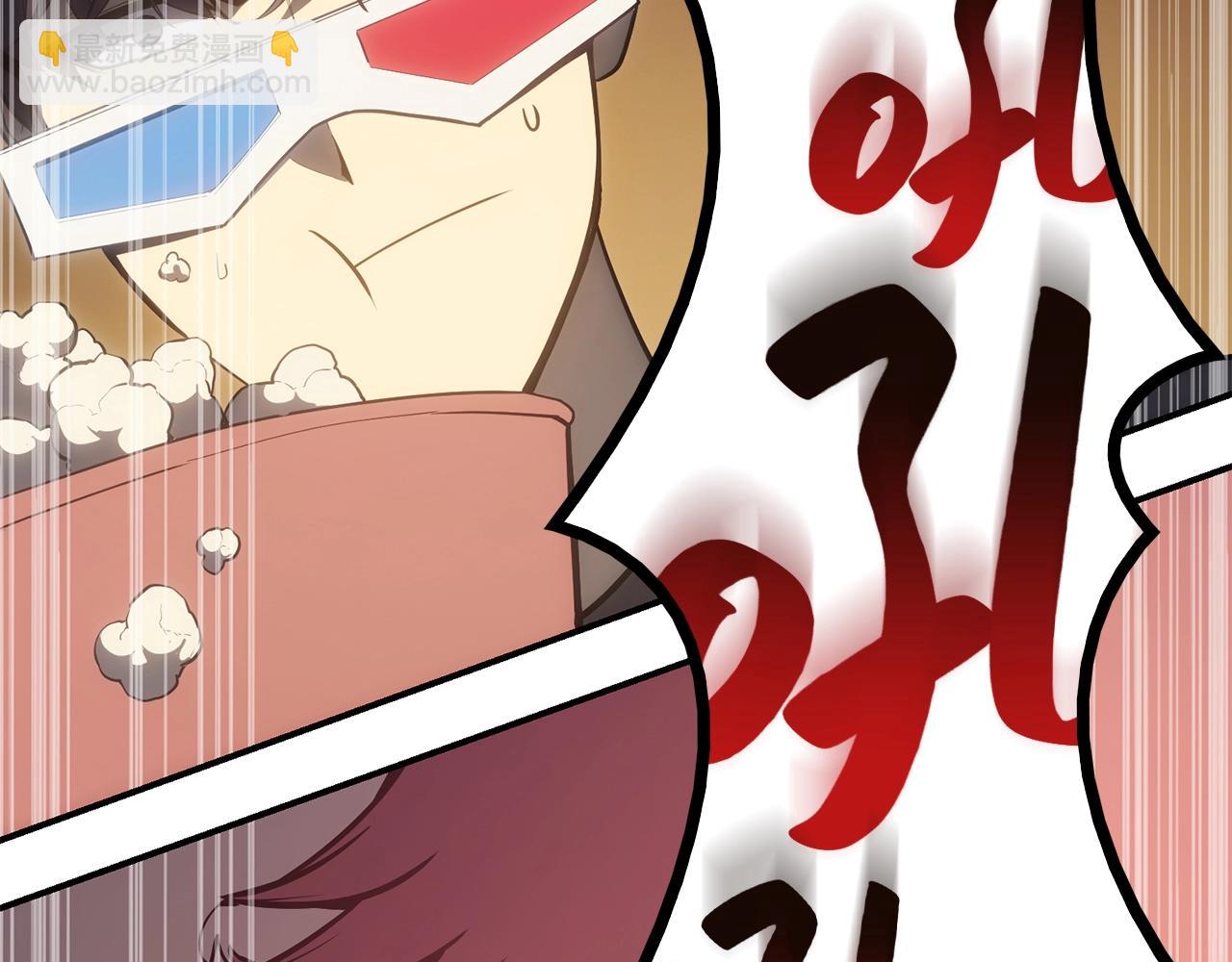 災難級英雄歸來 - 第20話 超大骨頭(2/7) - 8