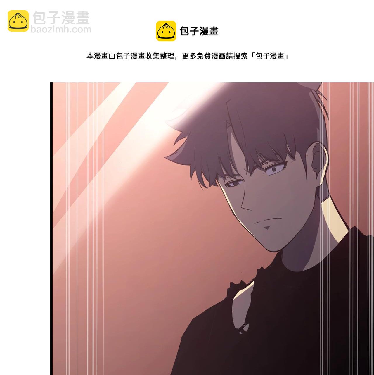 災難級英雄歸來 - 第20話 超大骨頭(1/7) - 1