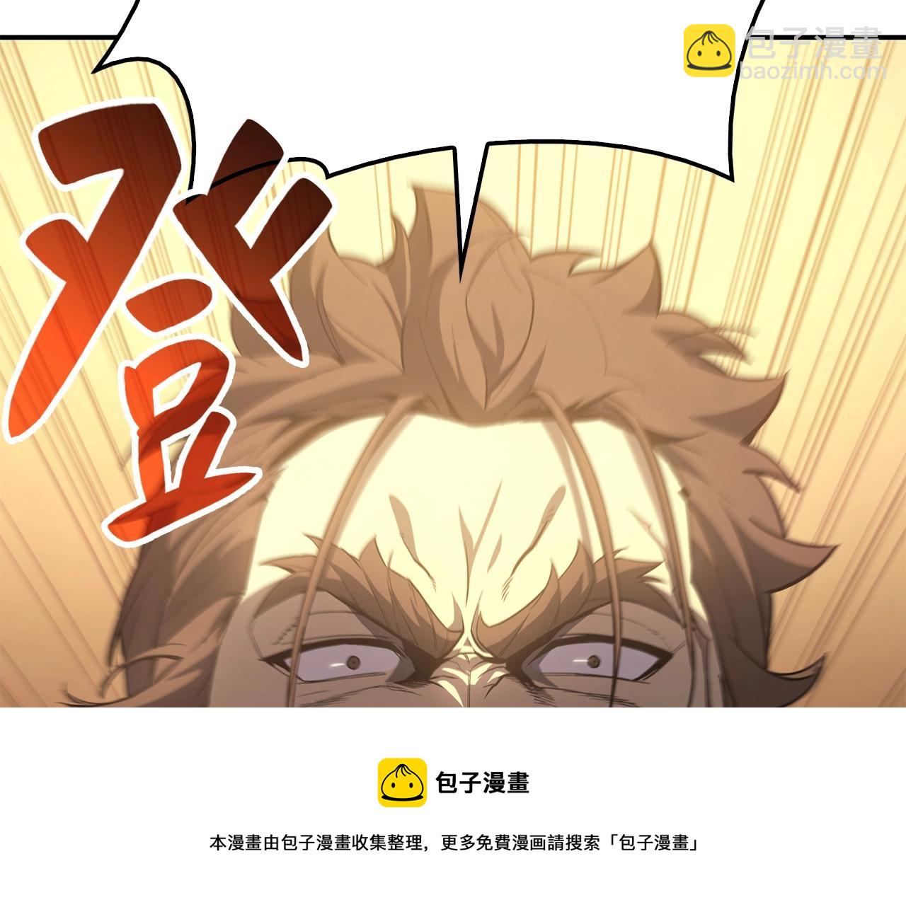 災難級英雄歸來 - 第20話 超大骨頭(2/7) - 7