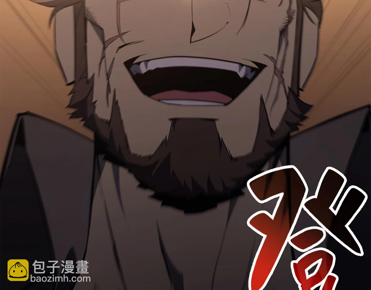 災難級英雄歸來 - 第20話 超大骨頭(2/7) - 8