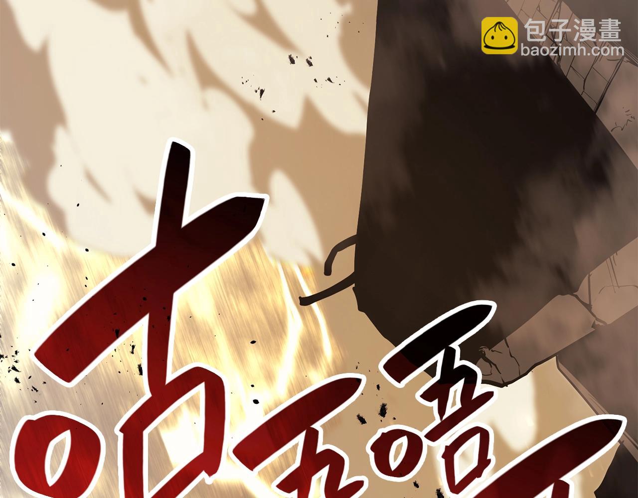 災難級英雄歸來 - 第22話 鬥氣本能(1/7) - 3