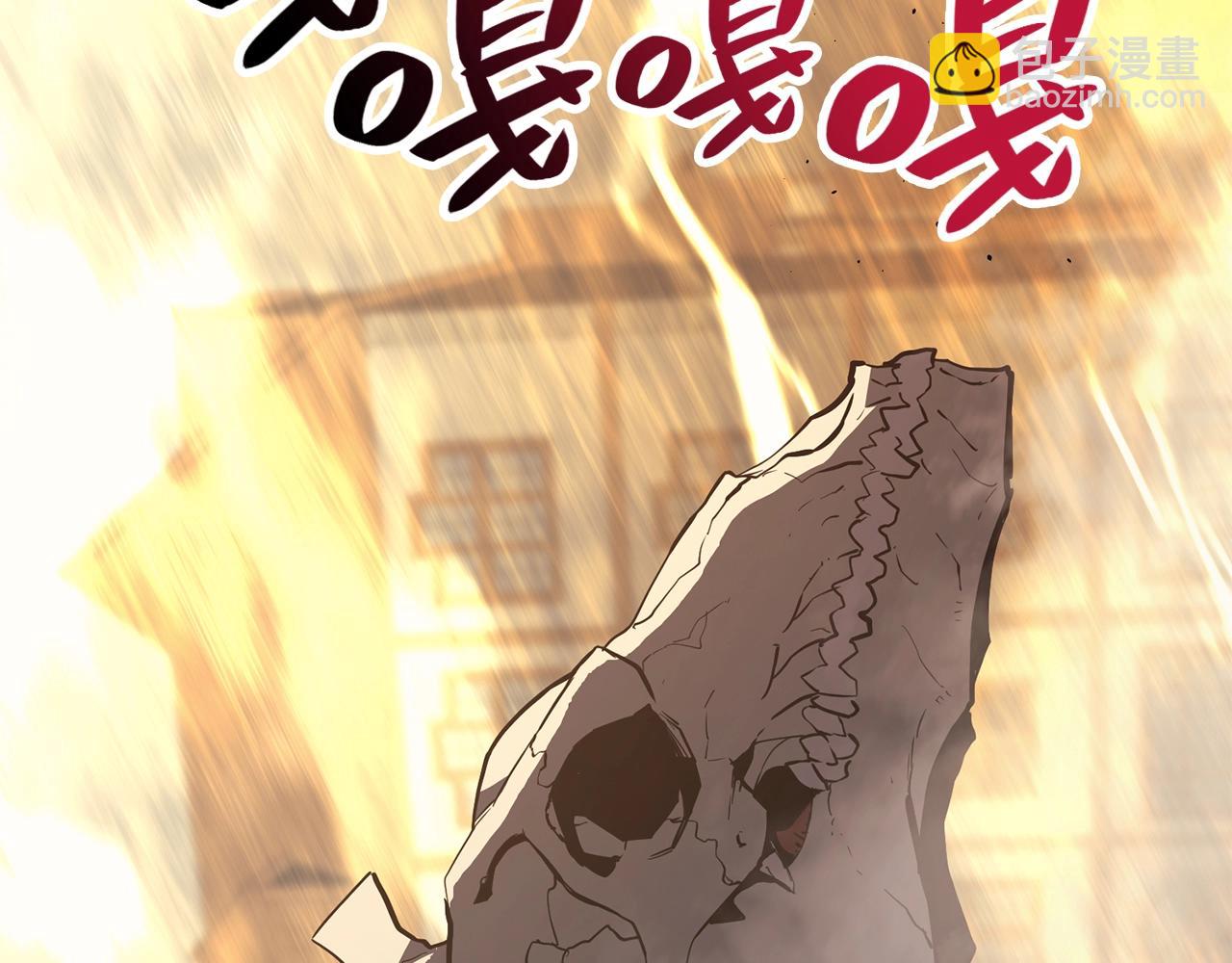 災難級英雄歸來 - 第22話 鬥氣本能(1/7) - 8