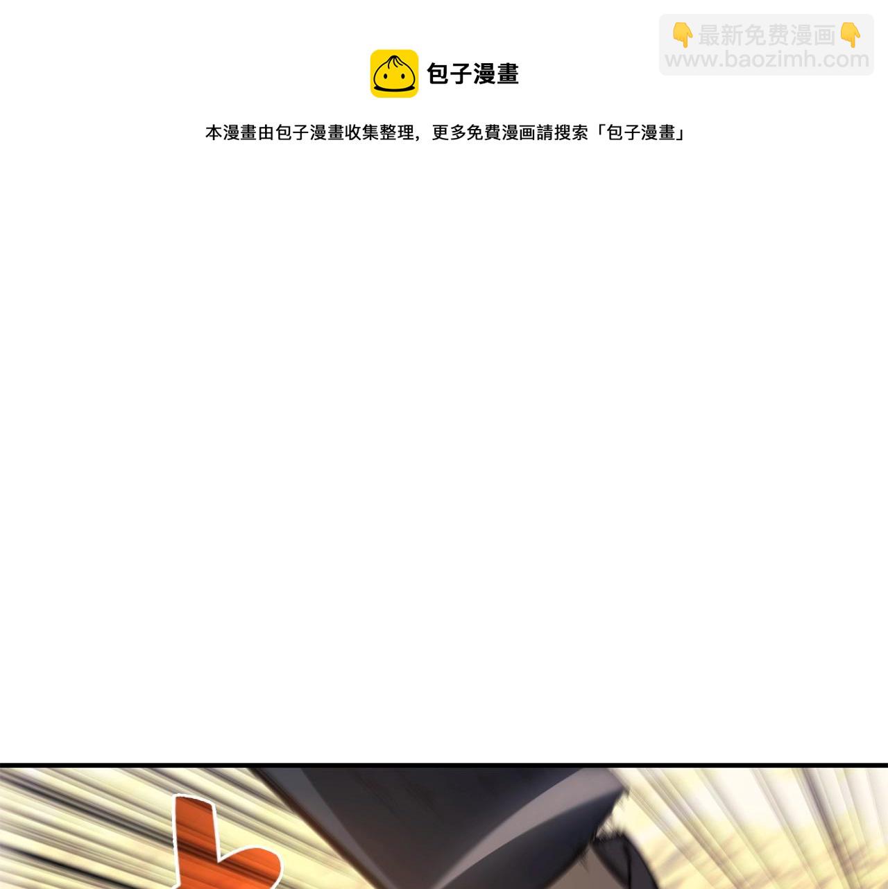 災難級英雄歸來 - 第22話 鬥氣本能(1/7) - 5