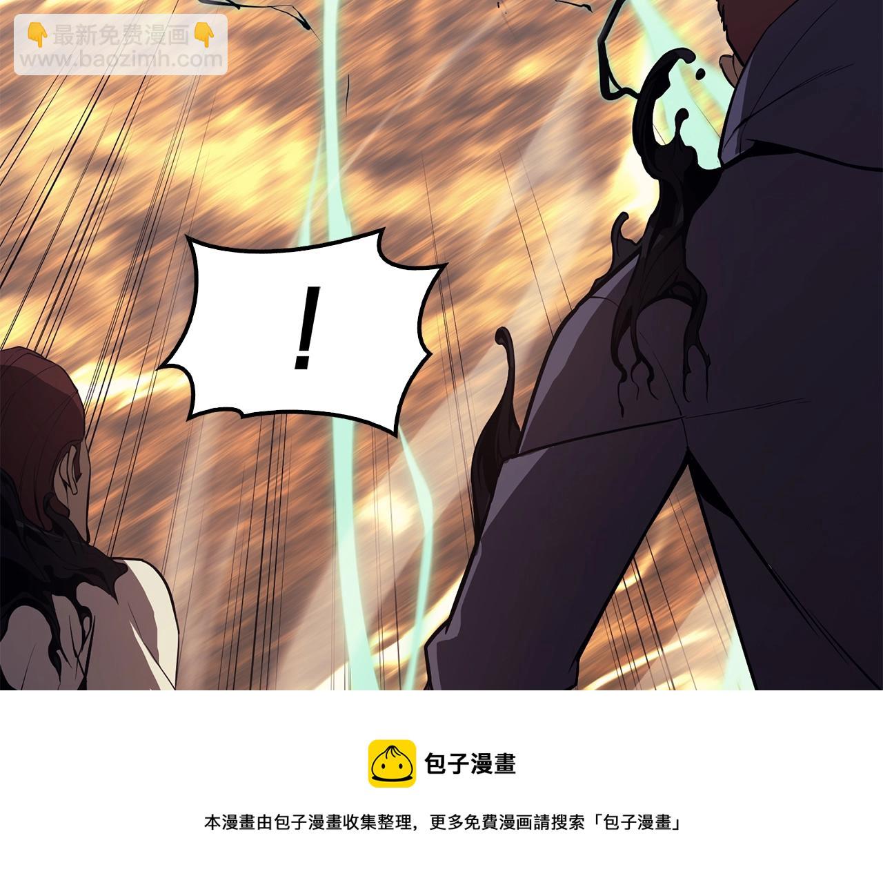 災難級英雄歸來 - 第22話 鬥氣本能(1/7) - 1