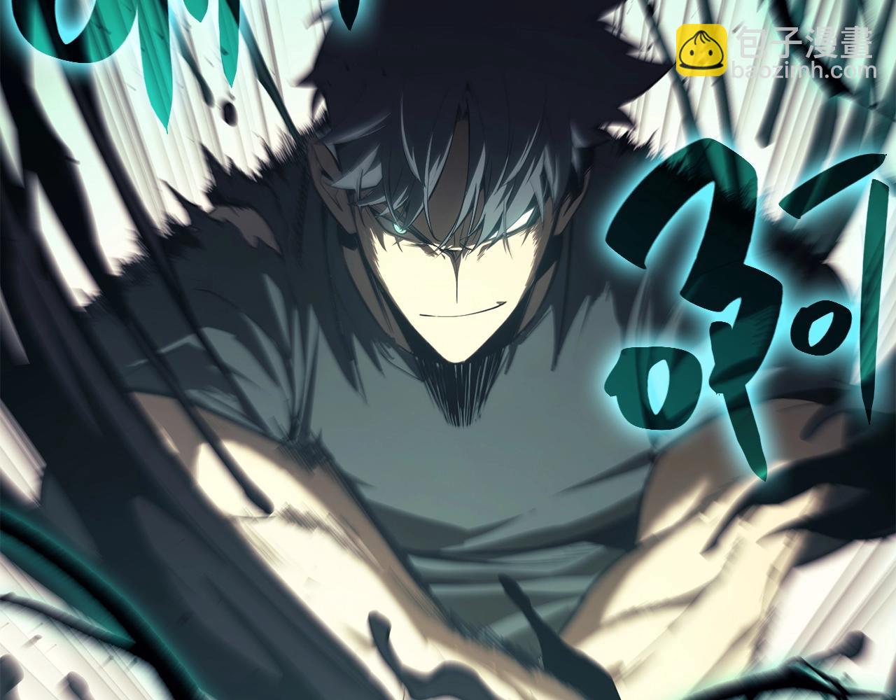 災難級英雄歸來 - 第22話 鬥氣本能(1/7) - 3