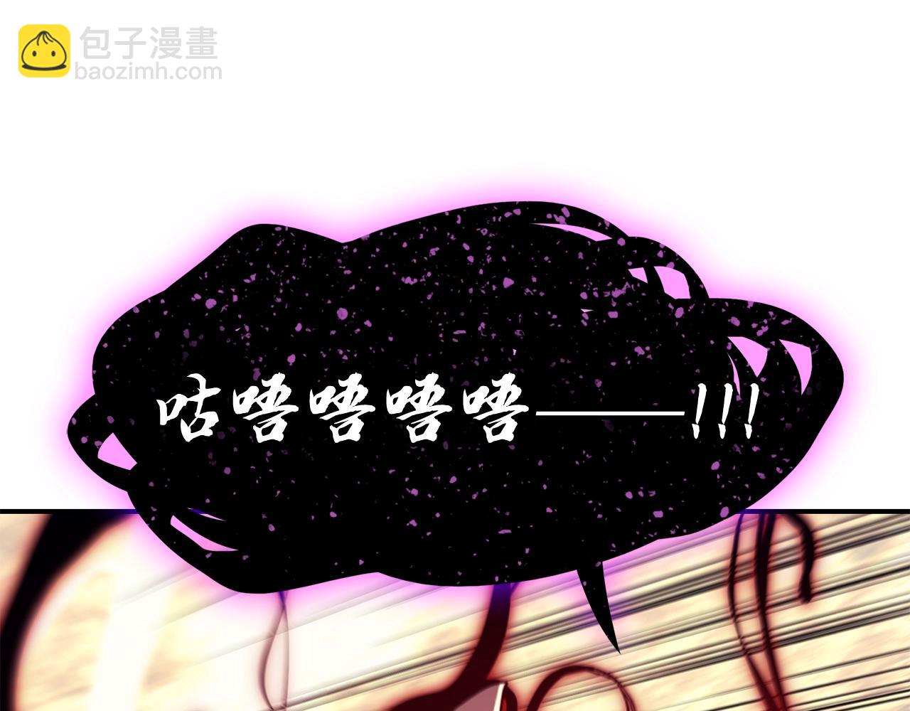 災難級英雄歸來 - 第22話 鬥氣本能(1/7) - 6