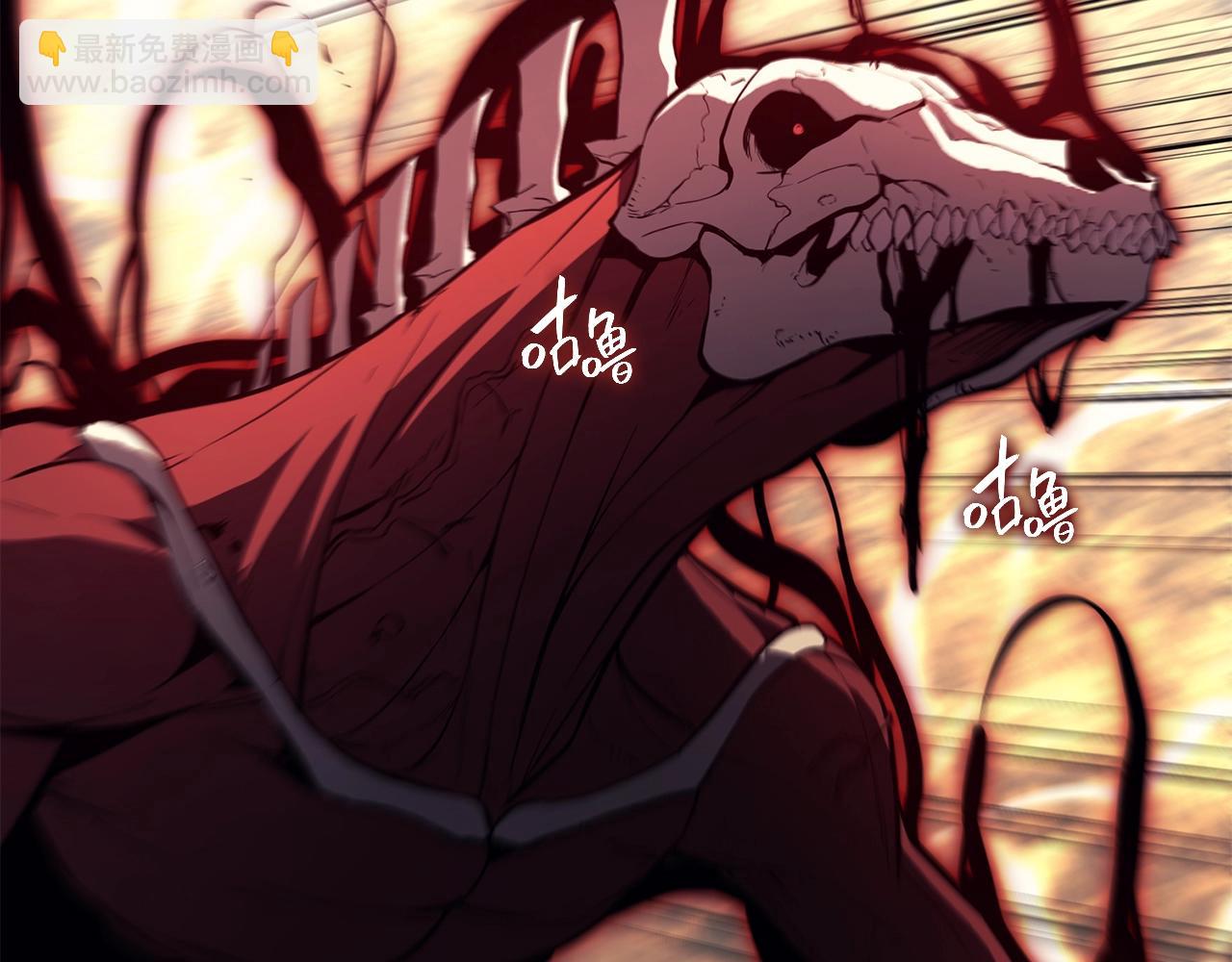 災難級英雄歸來 - 第22話 鬥氣本能(1/7) - 7