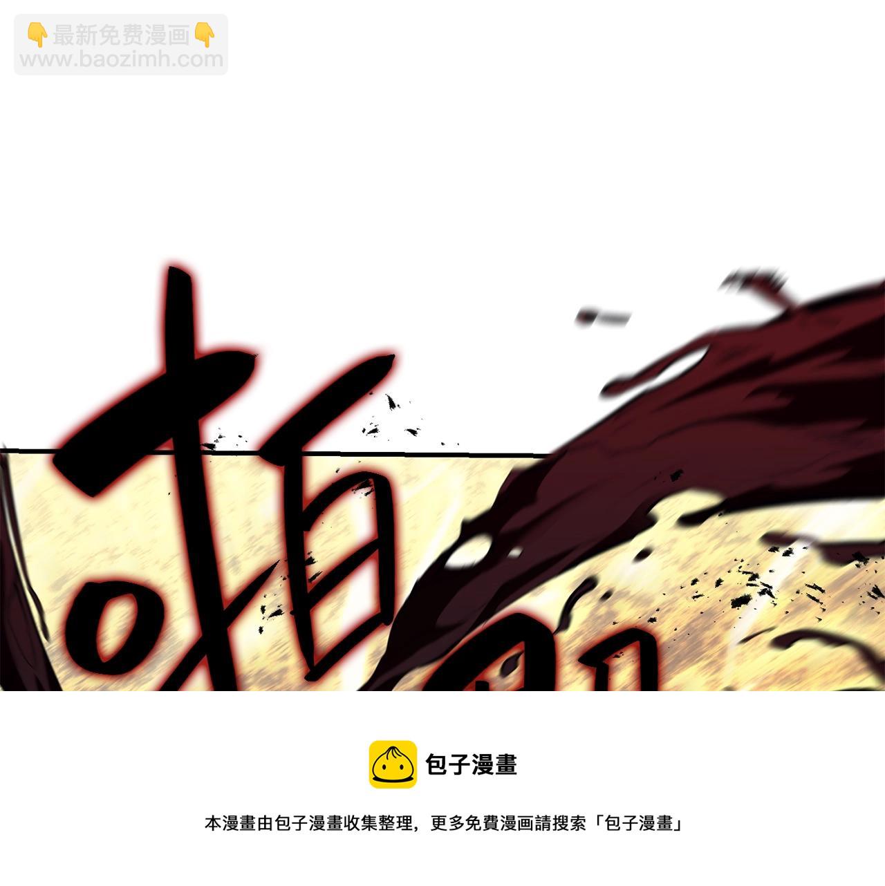 災難級英雄歸來 - 第22話 鬥氣本能(1/7) - 1