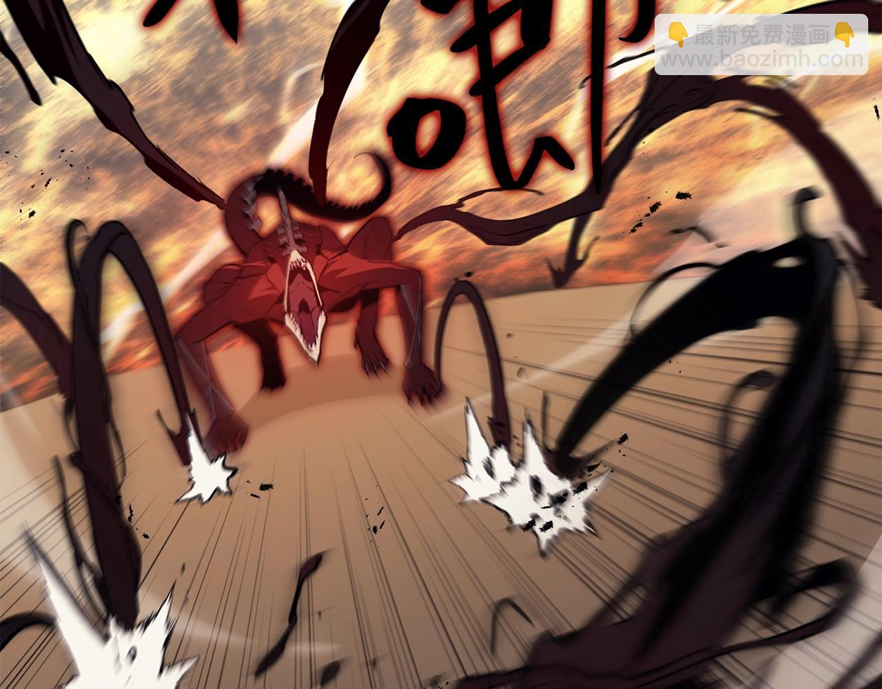 災難級英雄歸來 - 第22話 鬥氣本能(1/7) - 2