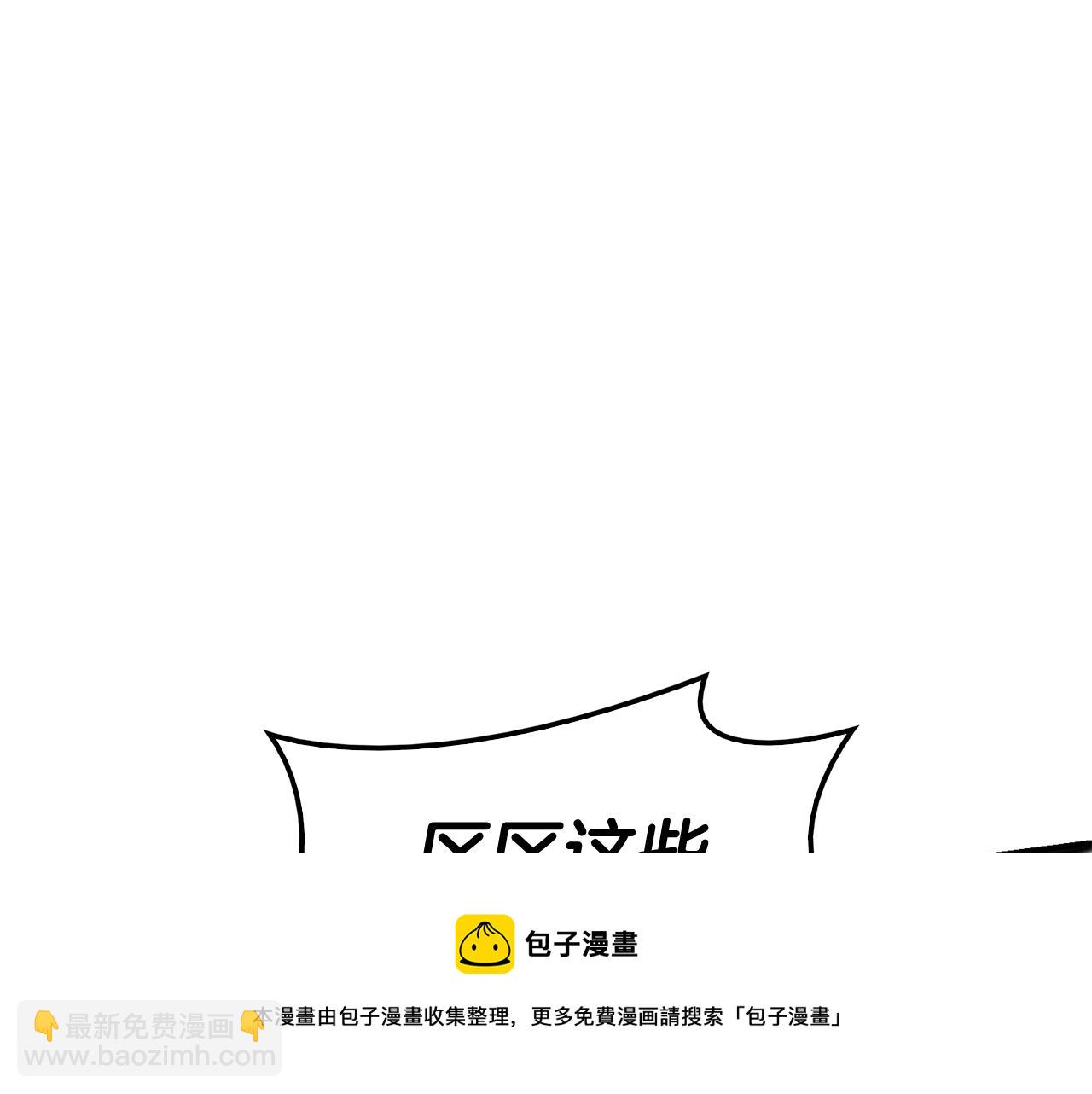 災難級英雄歸來 - 第22話 鬥氣本能(2/7) - 7