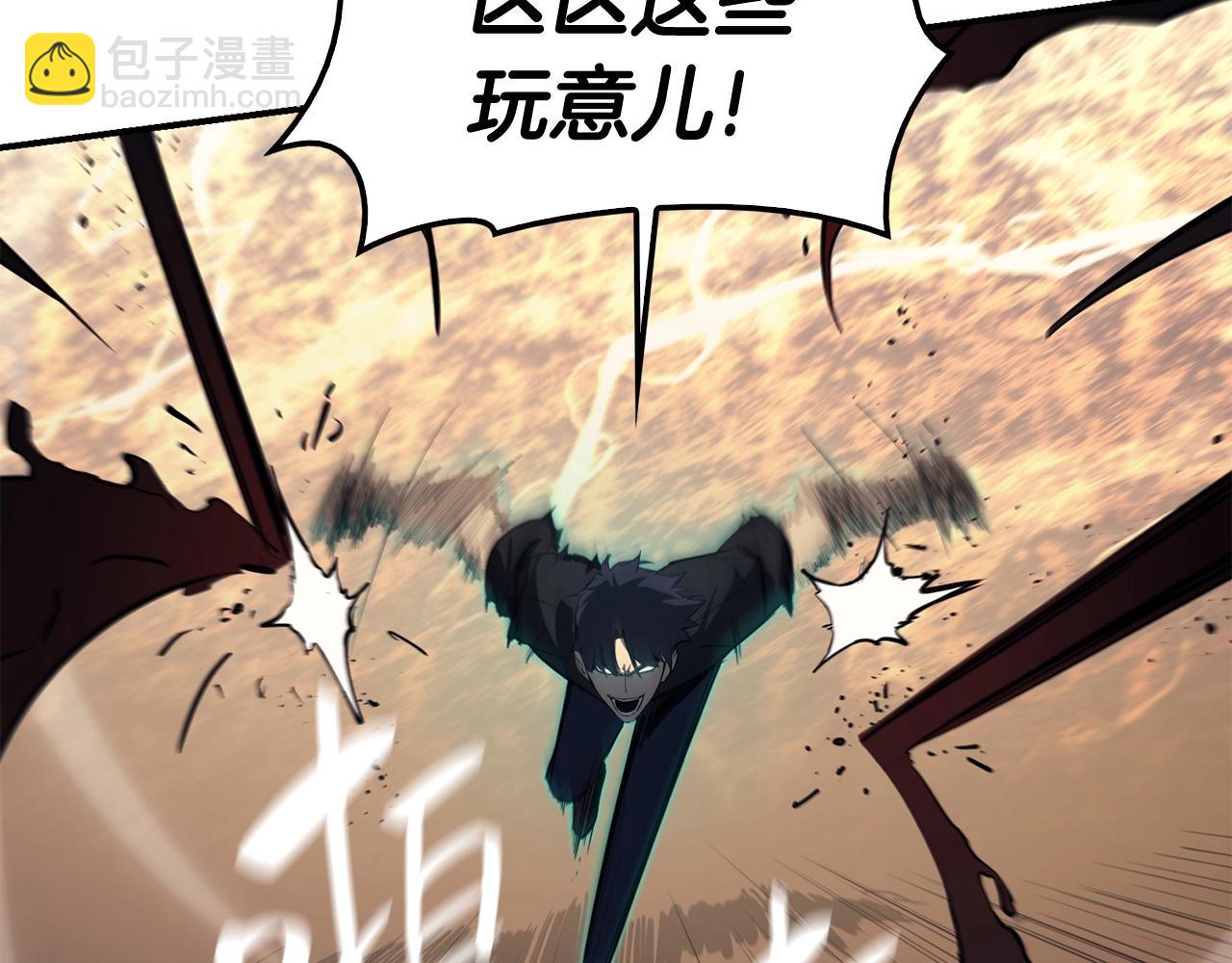 災難級英雄歸來 - 第22話 鬥氣本能(2/7) - 8