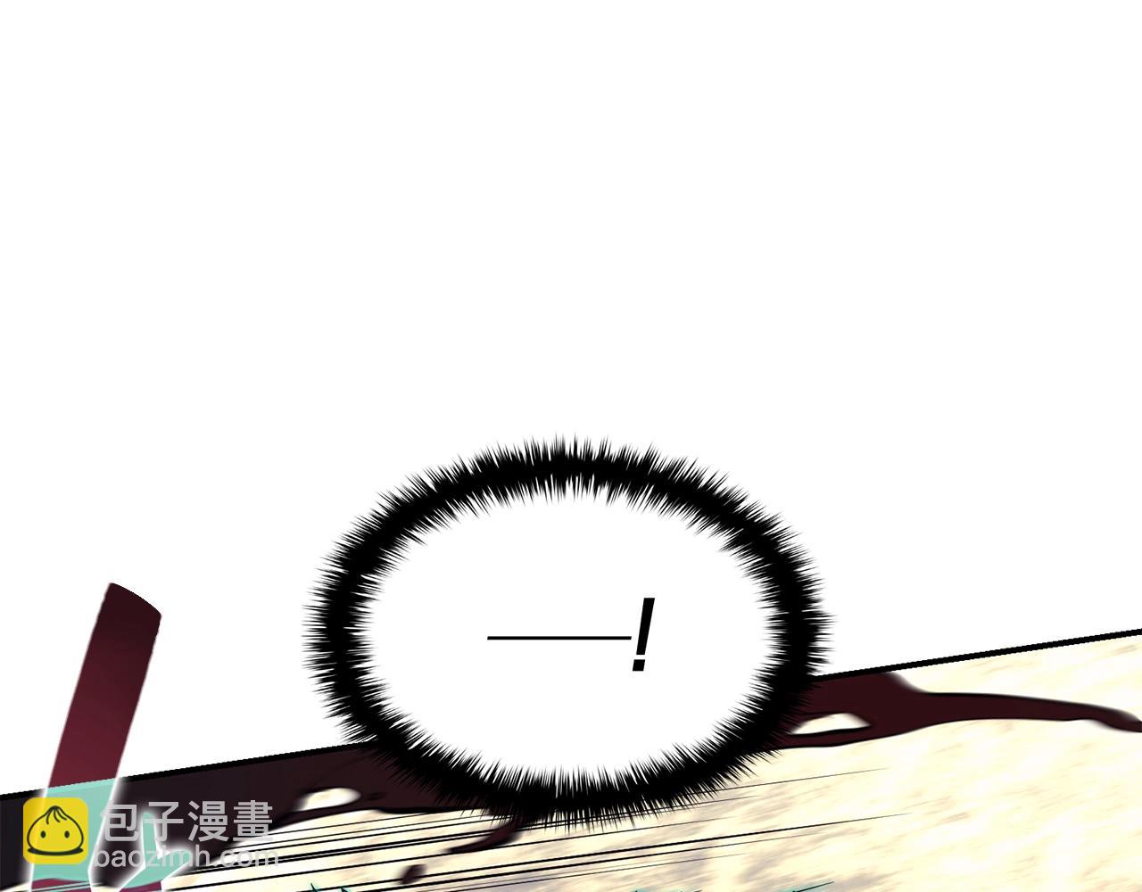 災難級英雄歸來 - 第22話 鬥氣本能(2/7) - 2