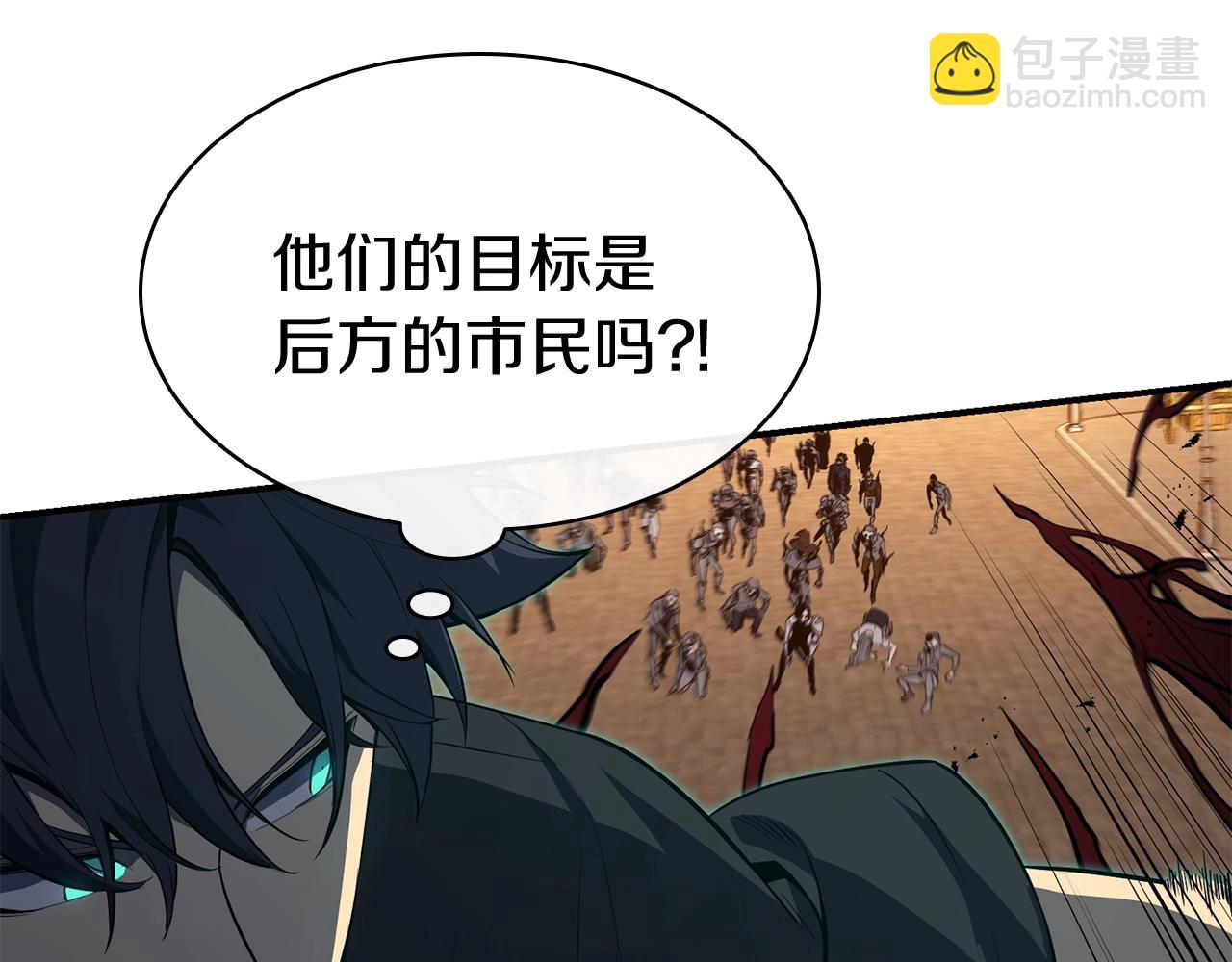 災難級英雄歸來 - 第22話 鬥氣本能(2/7) - 4