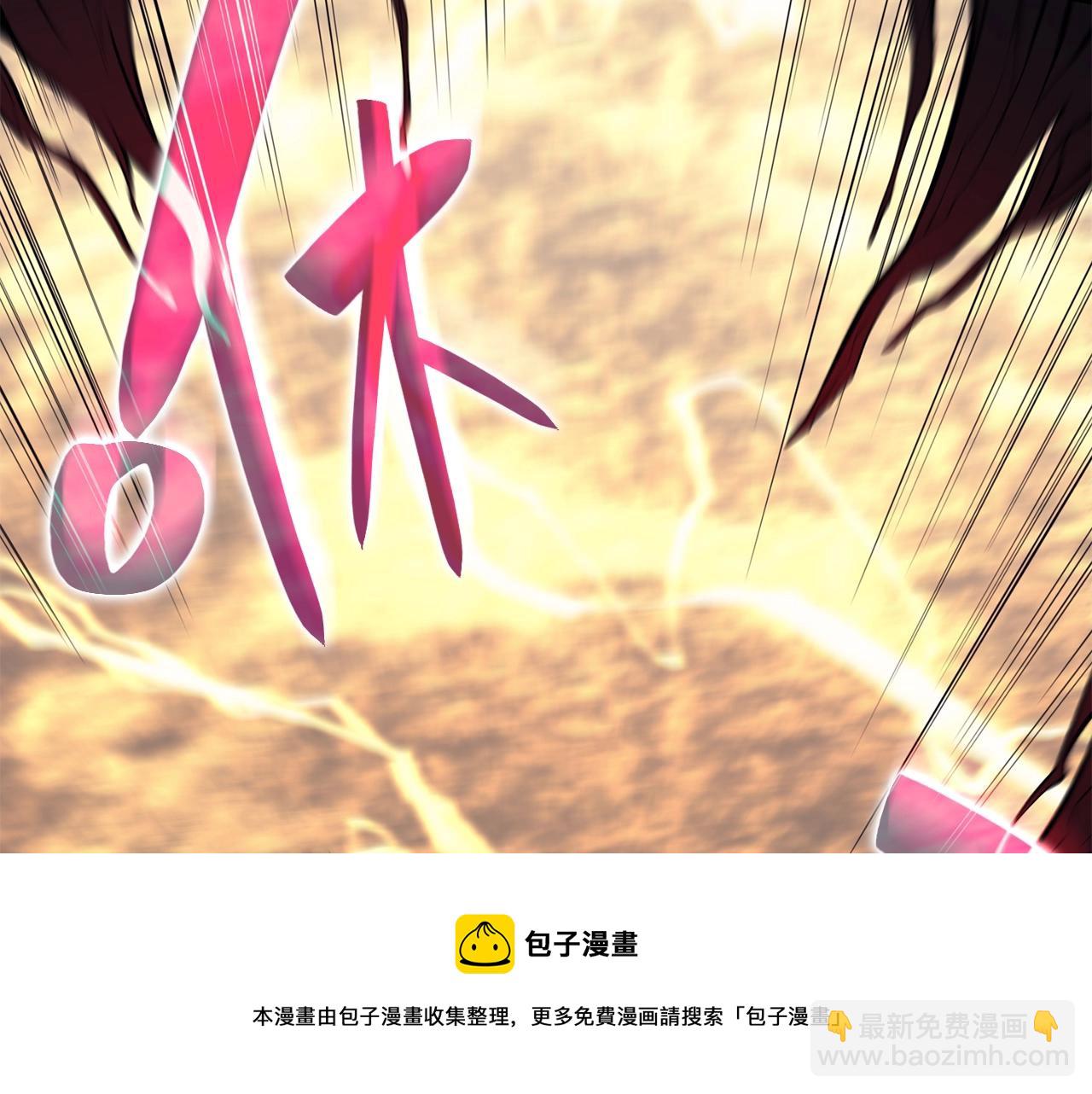 災難級英雄歸來 - 第22話 鬥氣本能(2/7) - 7