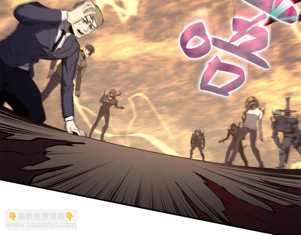 災難級英雄歸來 - 第22話 鬥氣本能(2/7) - 8