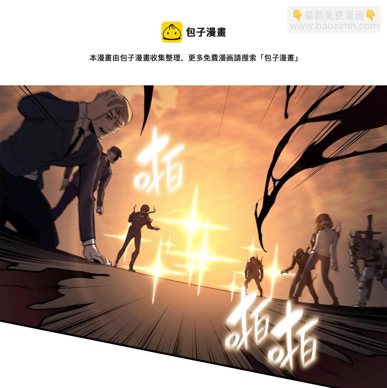 災難級英雄歸來 - 第22話 鬥氣本能(2/7) - 3