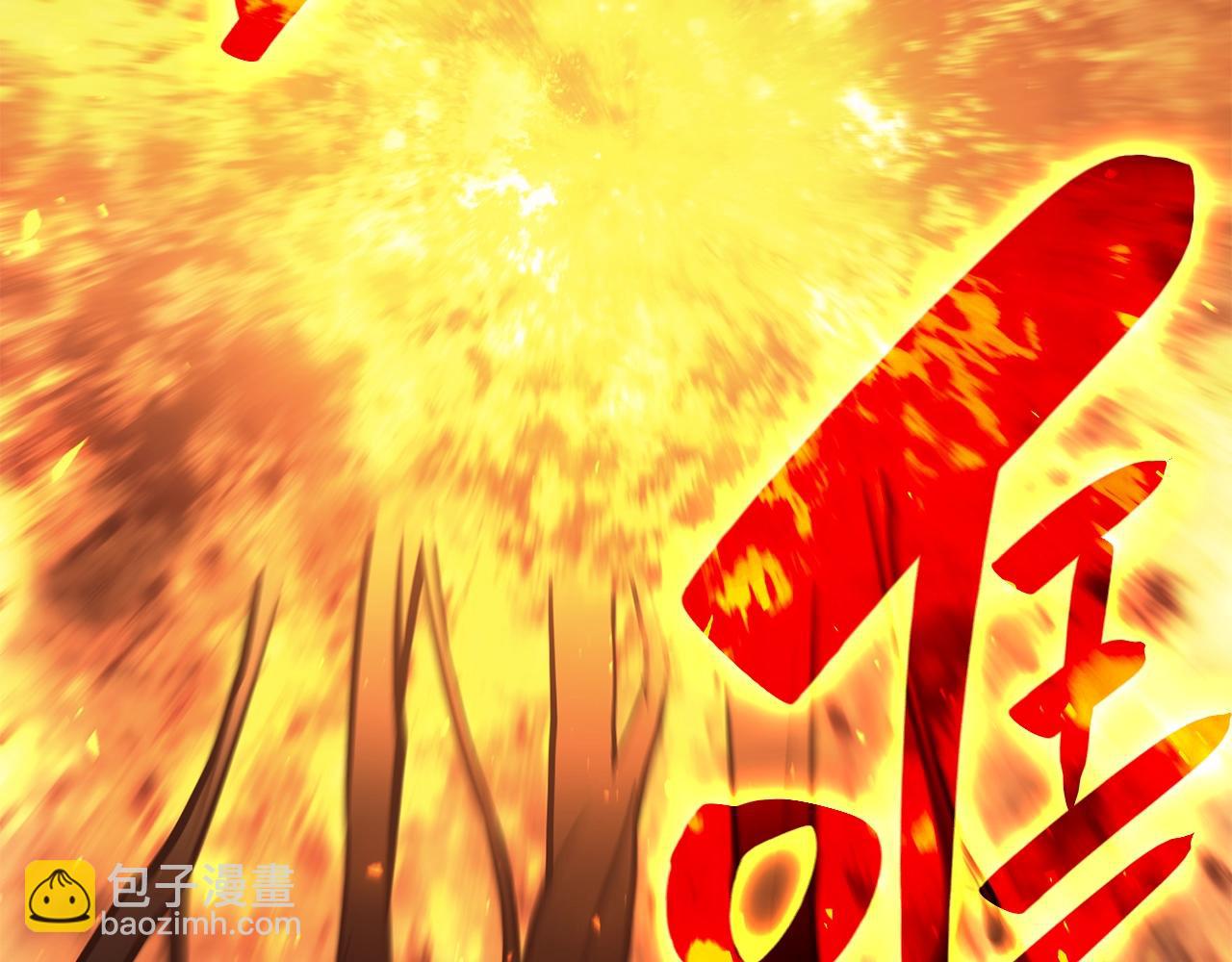 災難級英雄歸來 - 第22話 鬥氣本能(2/7) - 8