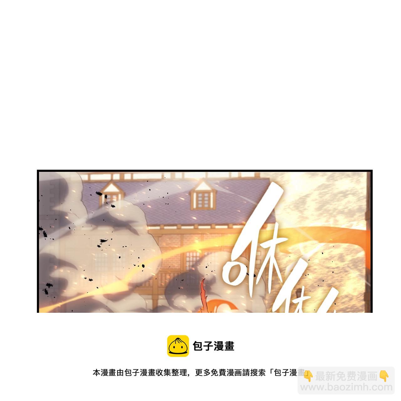 災難級英雄歸來 - 第22話 鬥氣本能(2/7) - 3