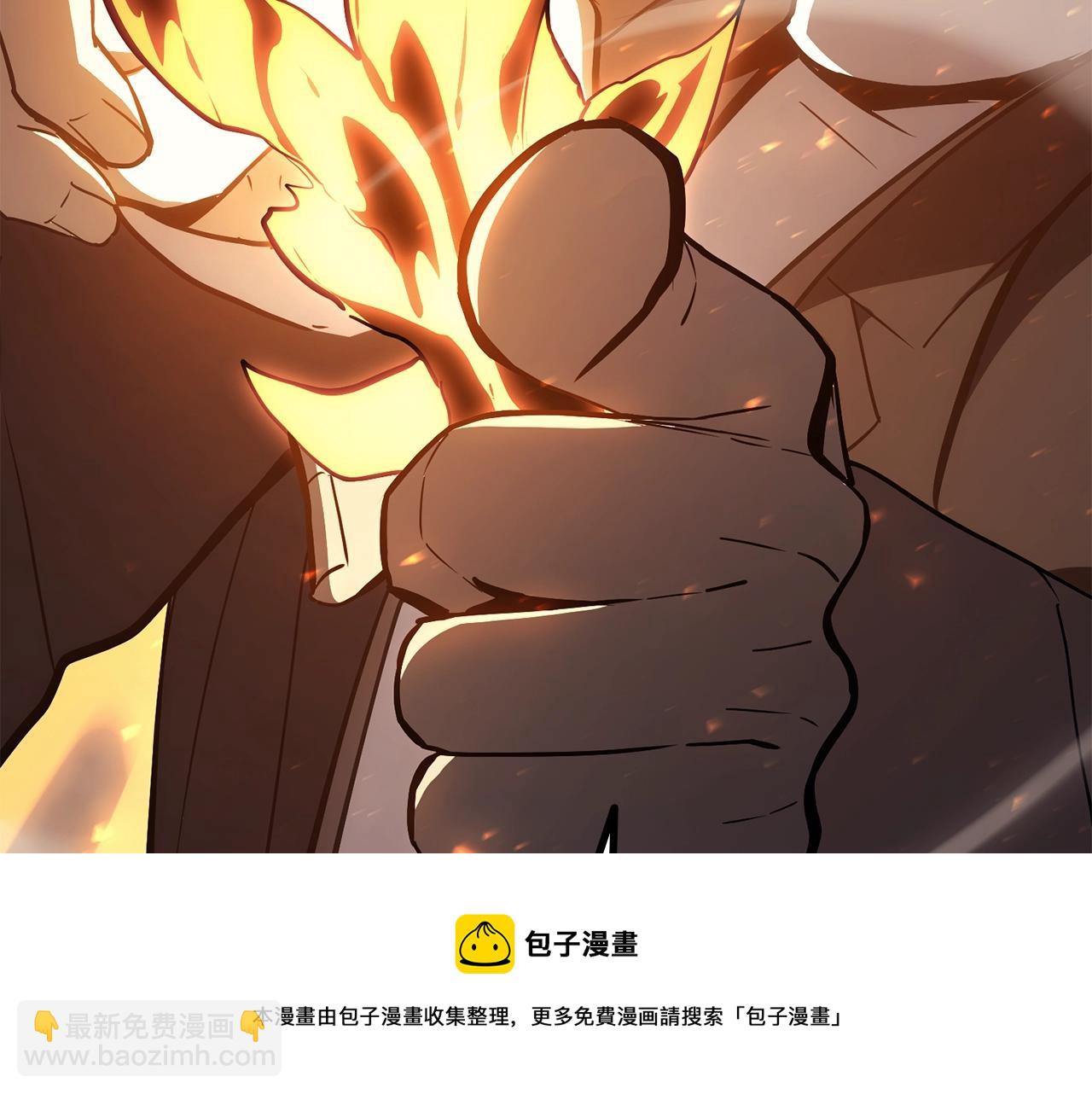 災難級英雄歸來 - 第22話 鬥氣本能(2/7) - 7