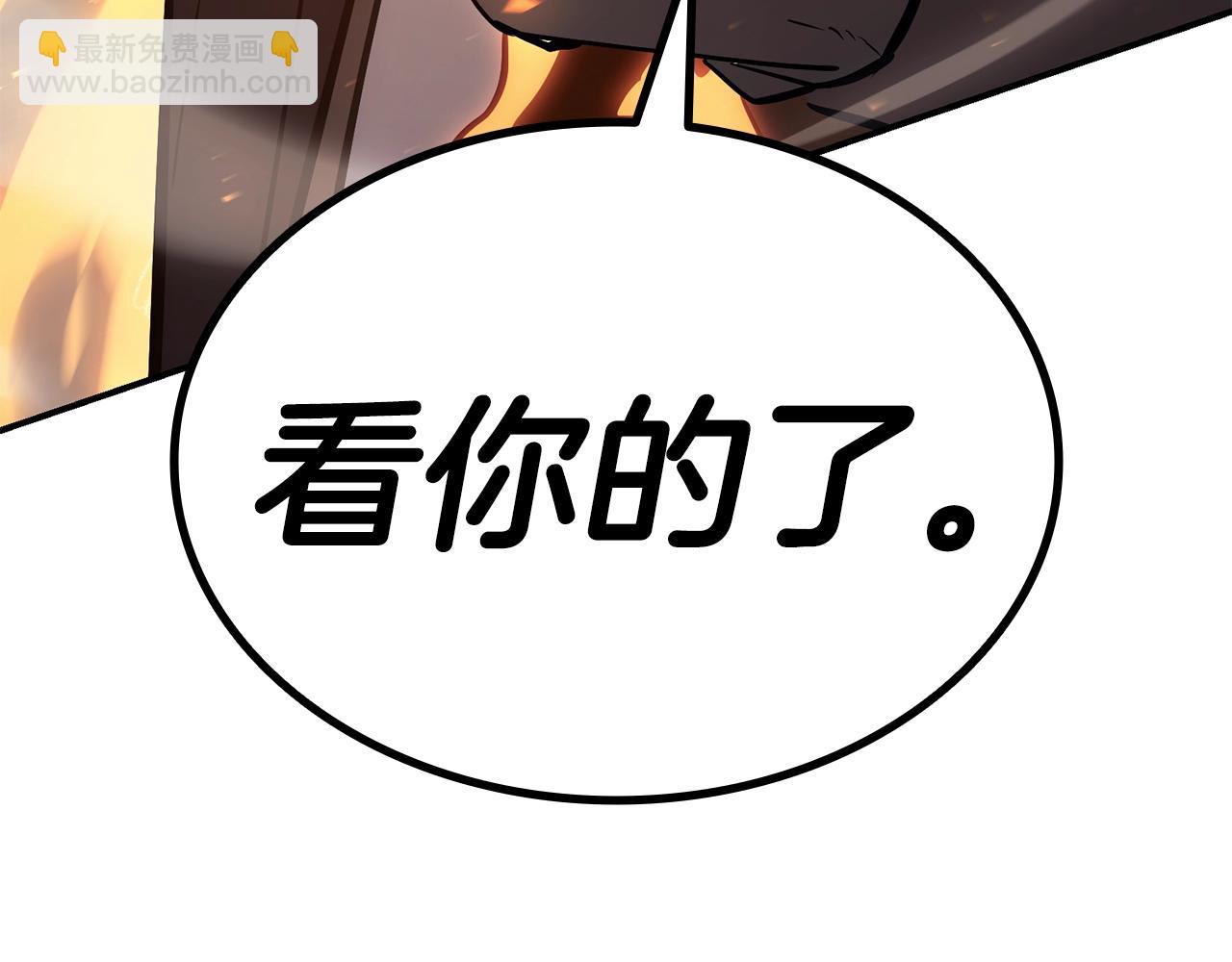 災難級英雄歸來 - 第22話 鬥氣本能(2/7) - 8