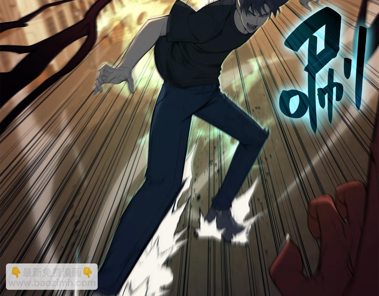 災難級英雄歸來 - 第22話 鬥氣本能(2/7) - 6