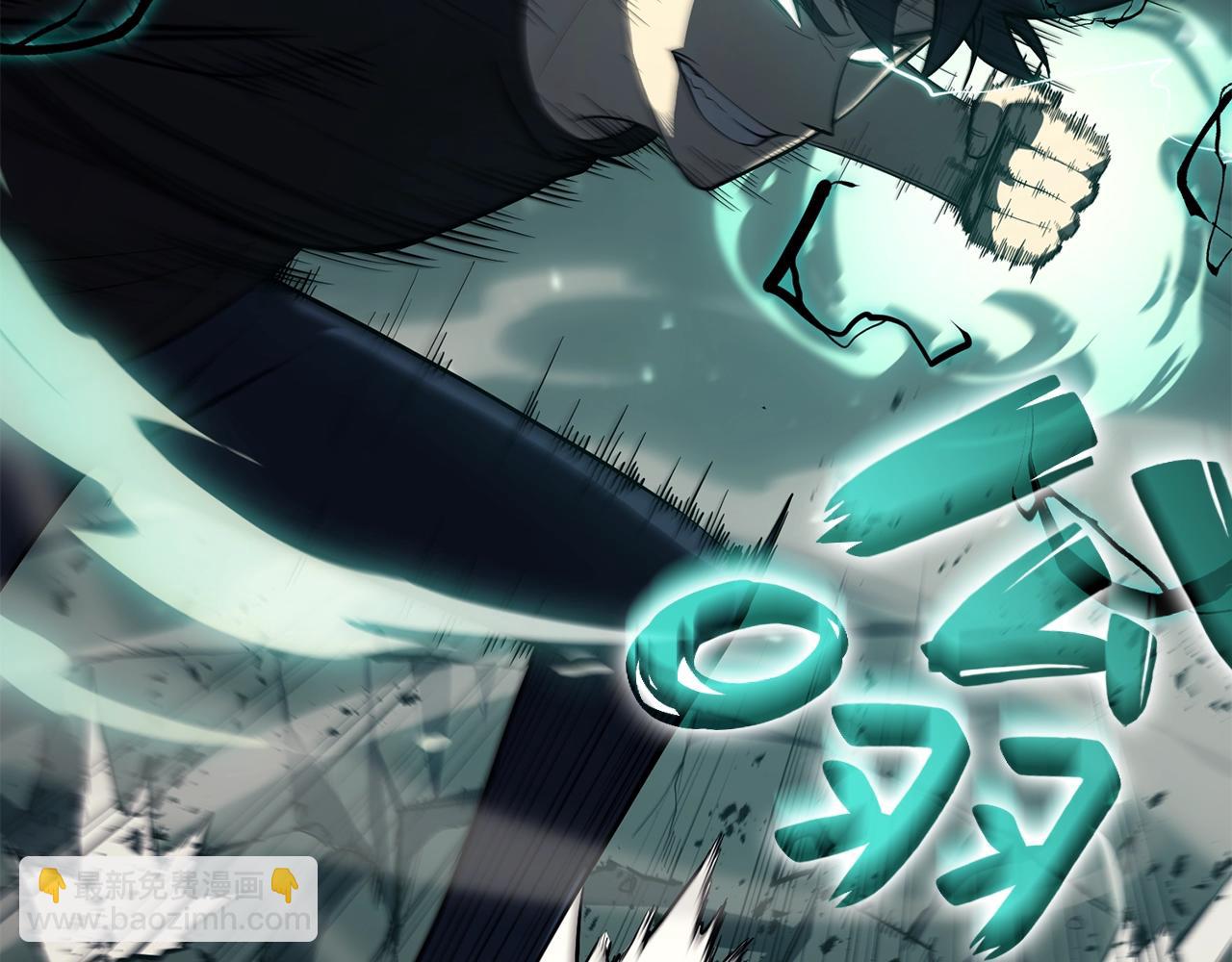 災難級英雄歸來 - 第22話 鬥氣本能(2/7) - 4