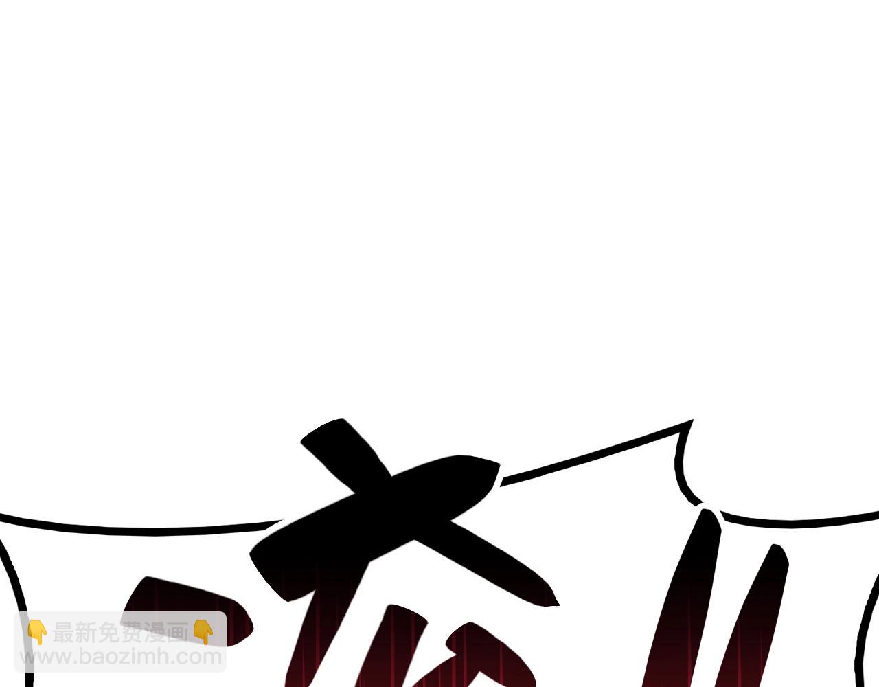 災難級英雄歸來 - 第22話 鬥氣本能(2/7) - 6