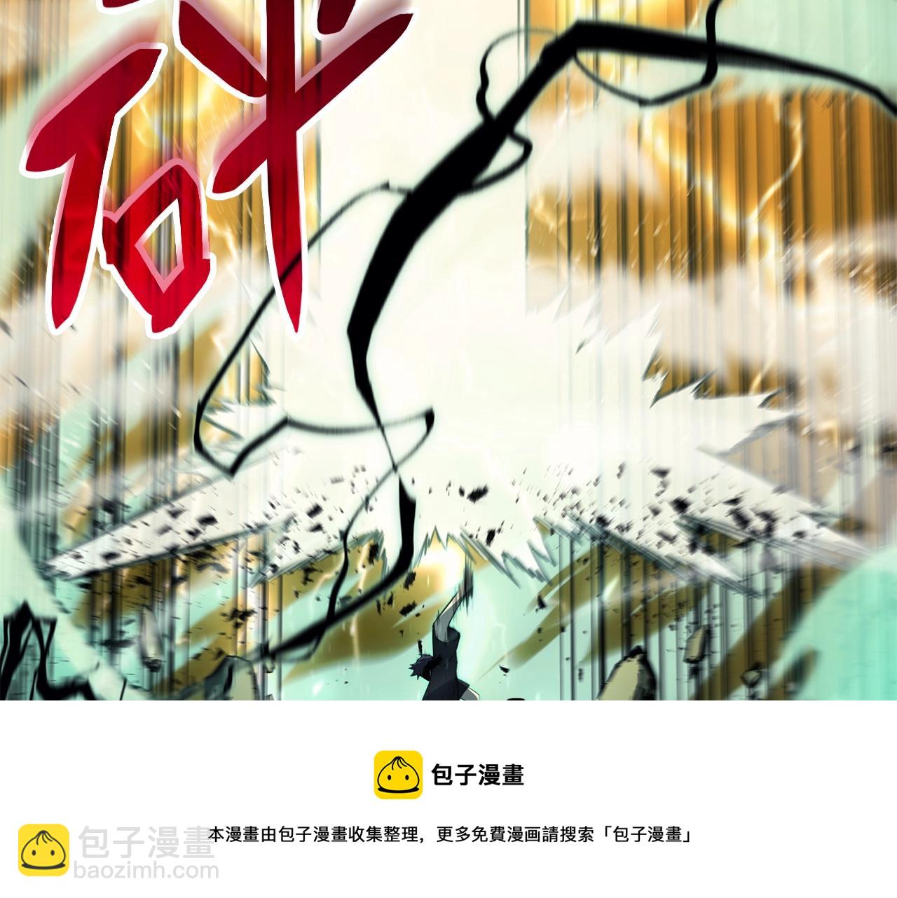 災難級英雄歸來 - 第22話 鬥氣本能(2/7) - 3