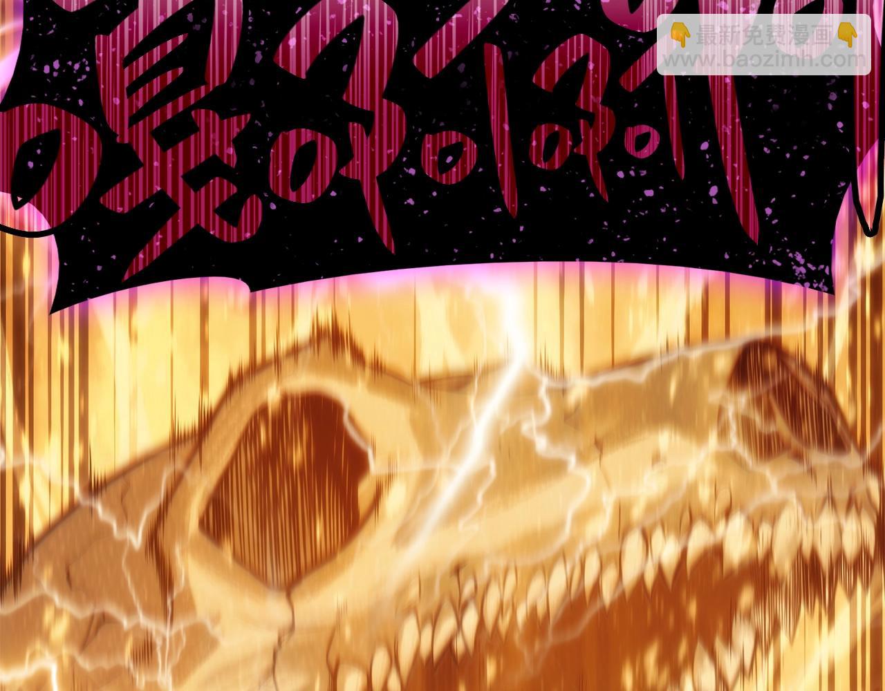 災難級英雄歸來 - 第22話 鬥氣本能(2/7) - 5