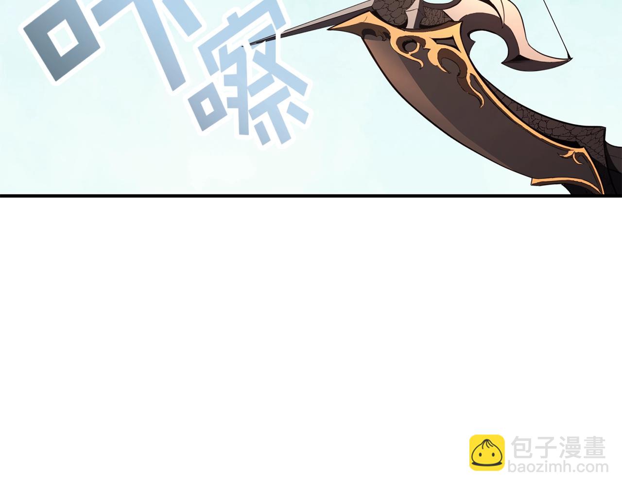 災難級英雄歸來 - 第24話 吃完就跑路(1/5) - 2