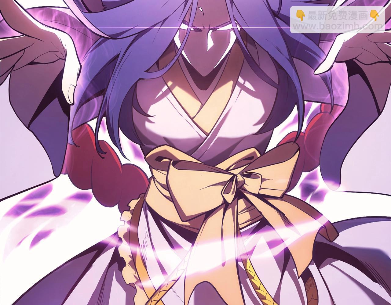 災難級英雄歸來 - 第24話 吃完就跑路(2/5) - 6