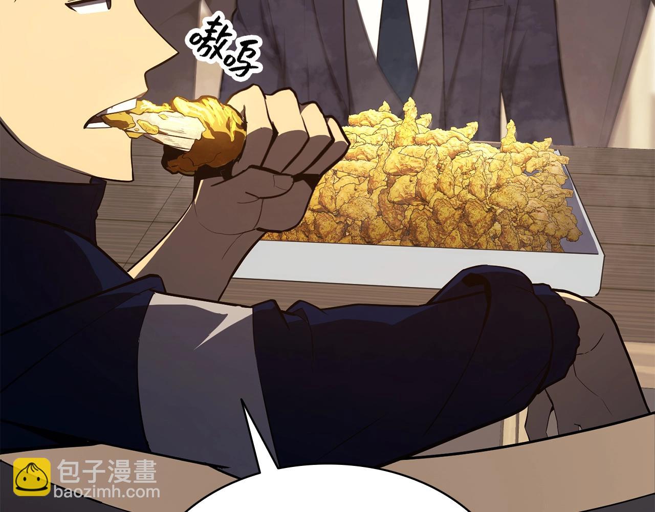 災難級英雄歸來 - 第24話 吃完就跑路(3/5) - 8