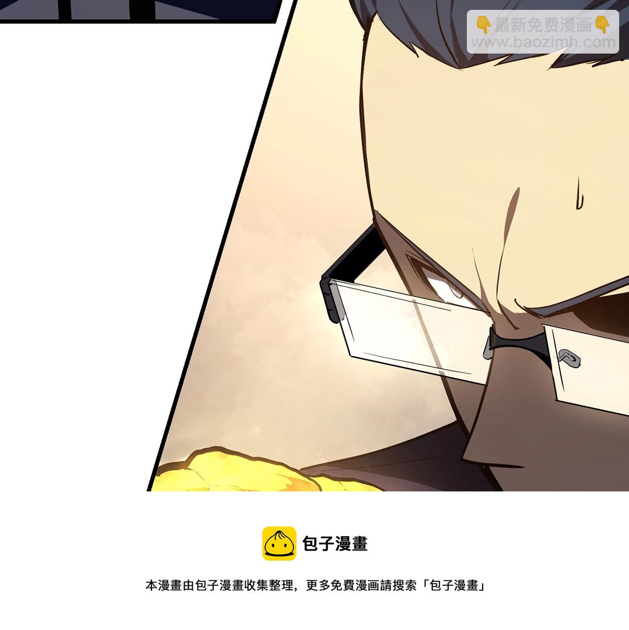 災難級英雄歸來 - 第24話 吃完就跑路(3/5) - 1