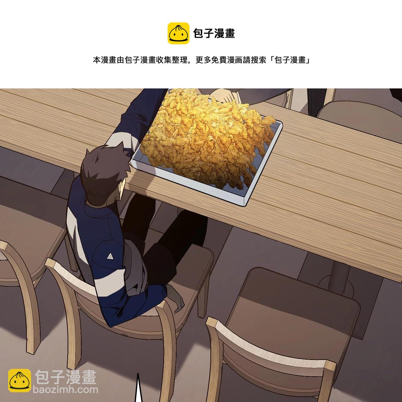 災難級英雄歸來 - 第24話 吃完就跑路(3/5) - 5